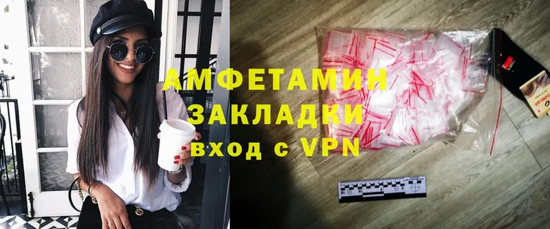 Amphetamine Premium  Миасс 