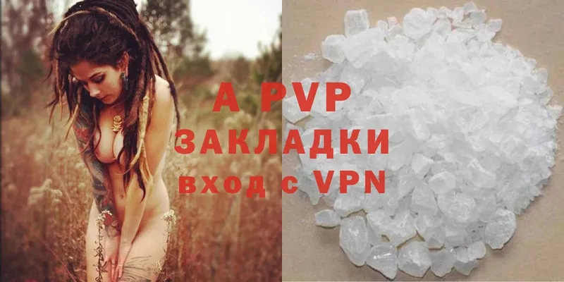 A-PVP мука  МЕГА рабочий сайт  Миасс 