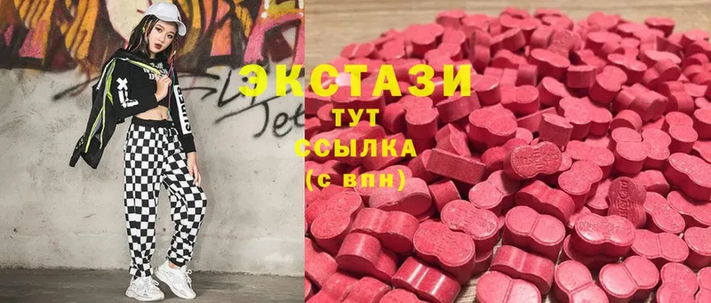 Ecstasy Дубай  Миасс 