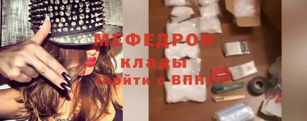 COCAINE Бронницы