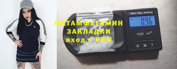 COCAINE Бронницы