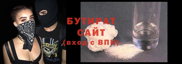 COCAINE Бородино