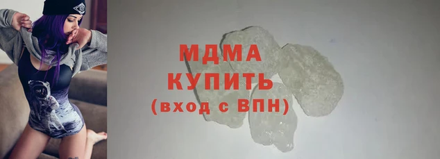 бошки Бугульма