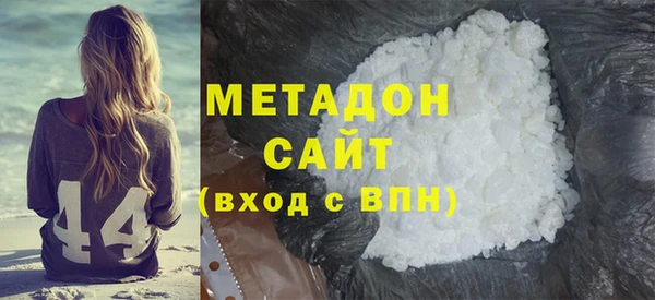 COCAINE Бородино